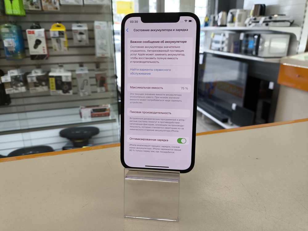 Смартфон Apple iPhone 12 128Gb