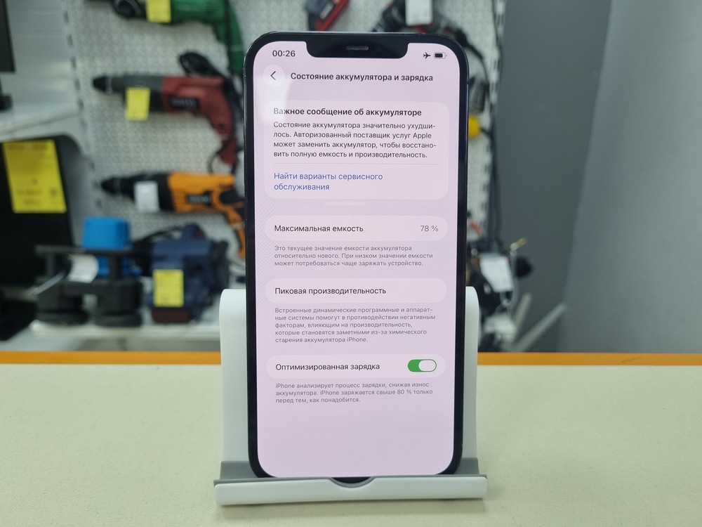 Смартфон Apple iPhone 12 Pro Max 128Gb