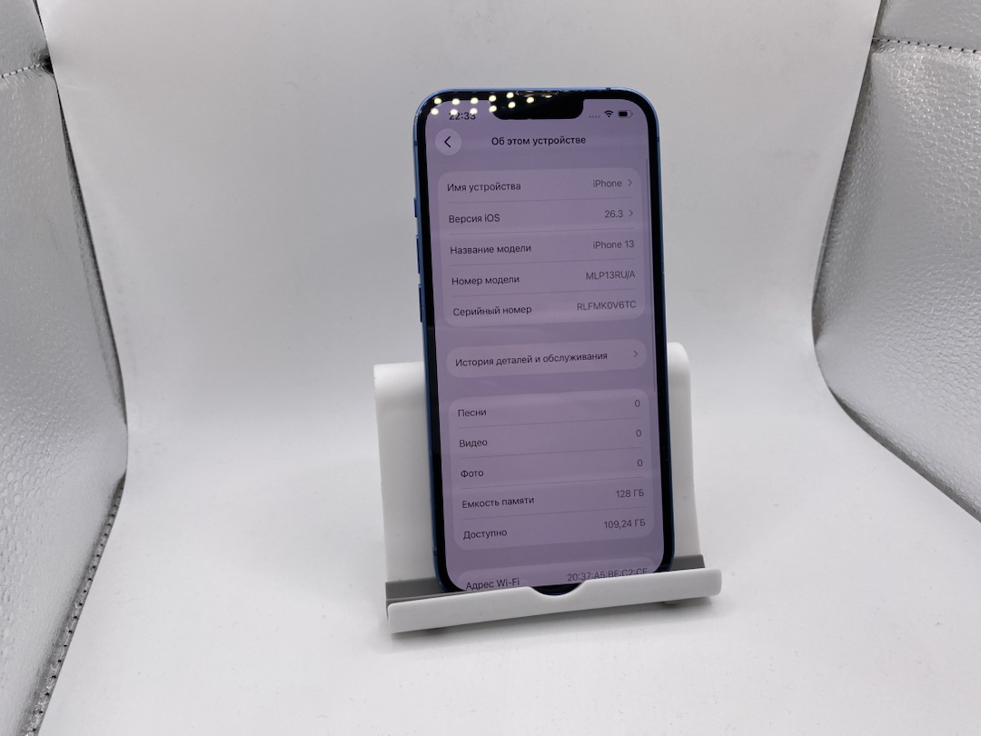 Смартфон Apple iPhone 13 128Gb