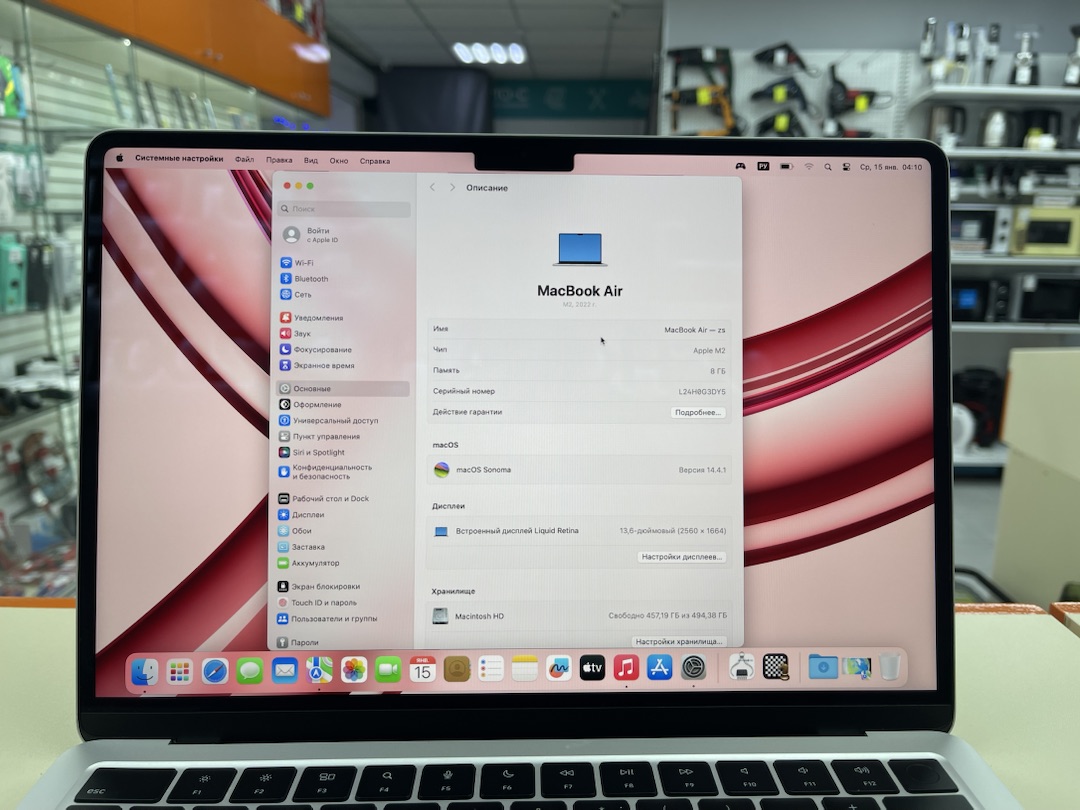 Ноутбук Apple Macbook Air M2 2022 8/512