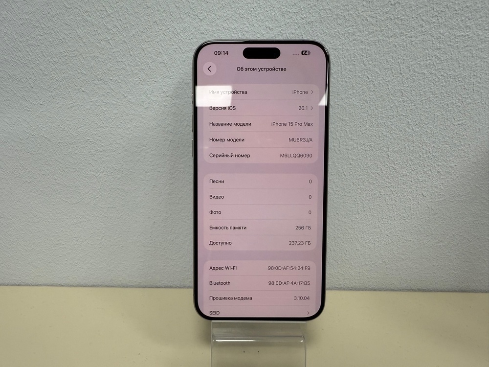 Смартфон Apple iPhone 15 Pro Max 256Gb