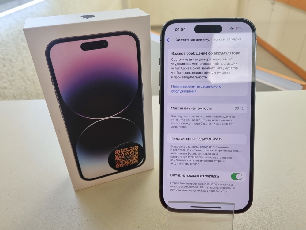 Смартфон Apple Iphone 14 Pro 512Gb