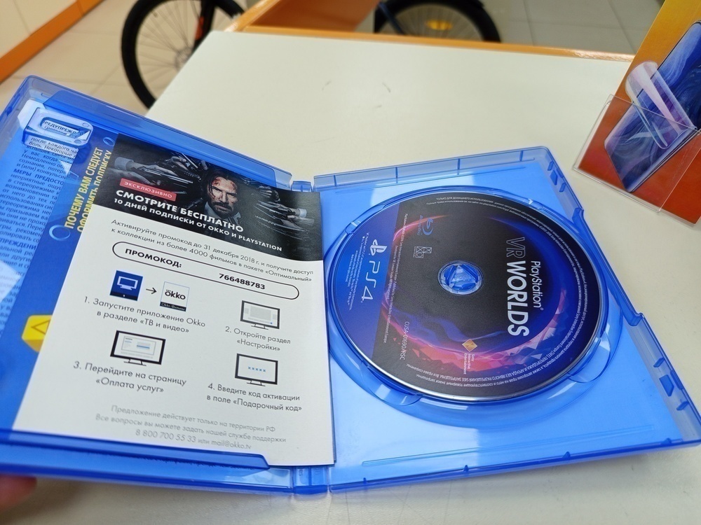 Игра Playstation 4 VR Worlds