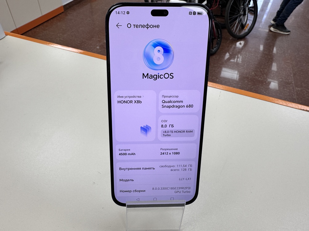 Смартфон Honor X8b 8/128