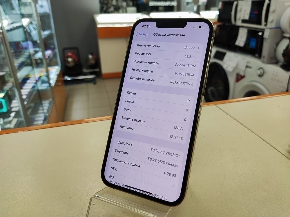 Смартфон Apple iPhone 13 Pro 128Gb