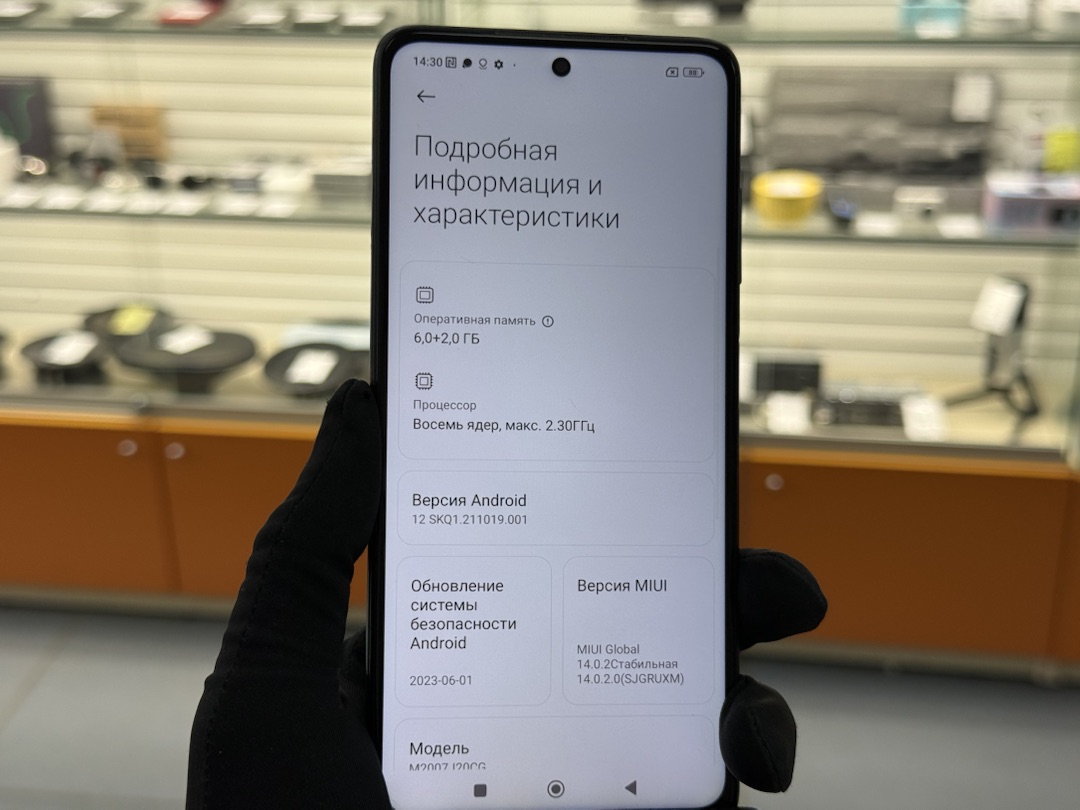 Смартфон Xiaomi POCO X3 6/128 NFC