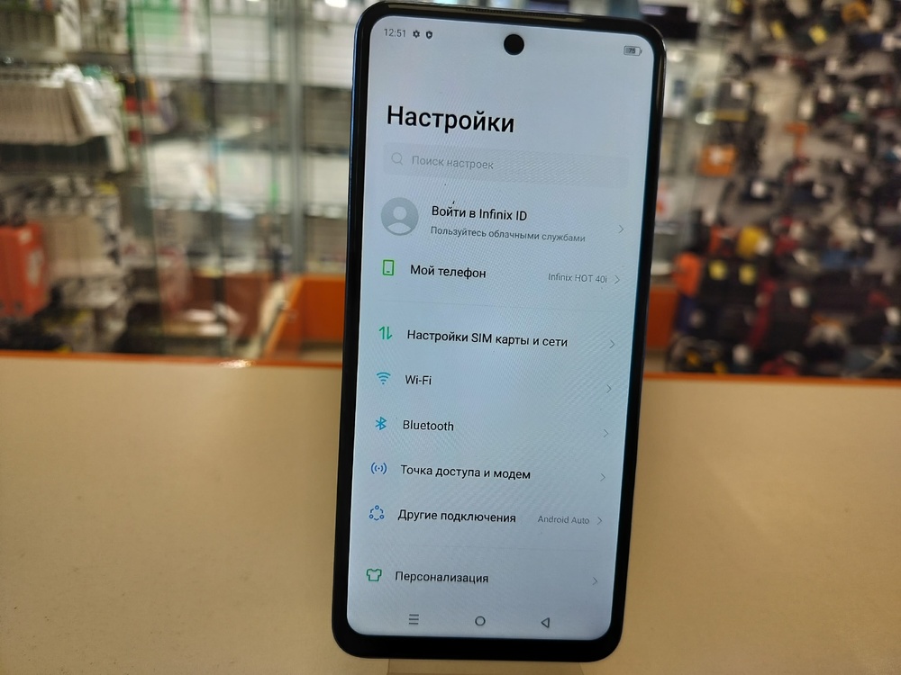 Смартфон Infinix HOT 40i 8/256
