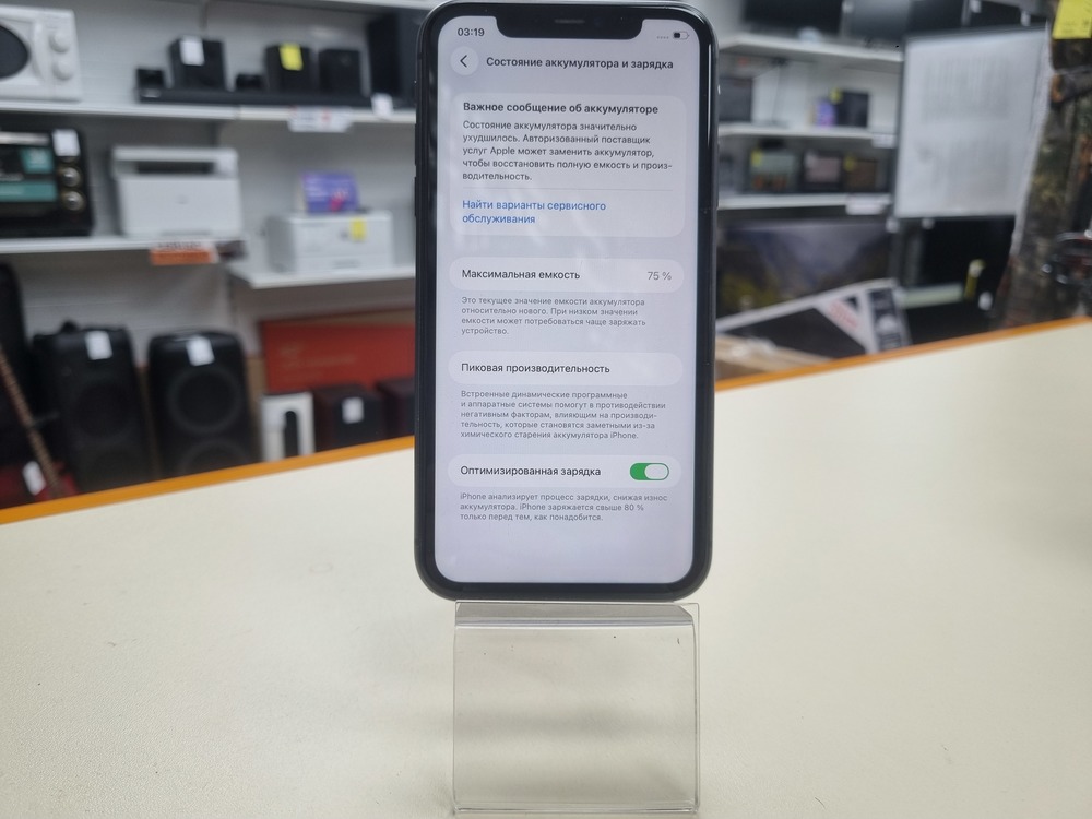 Смартфон Apple iPhone 11 64Gb