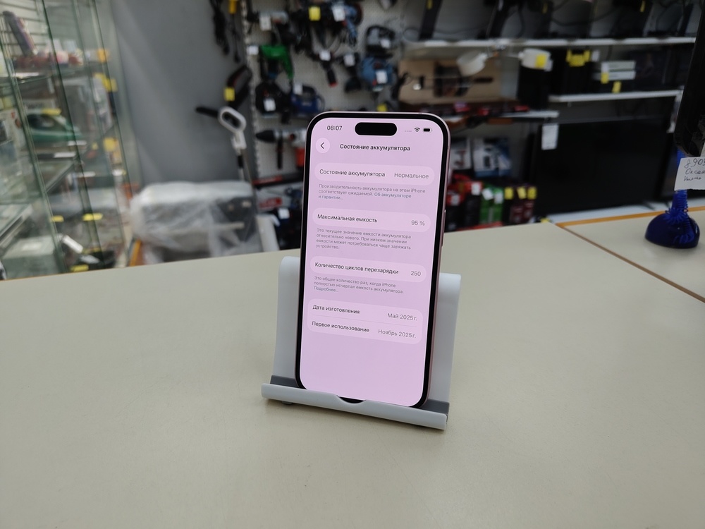 Смартфон Apple Iphone 15 128Gb