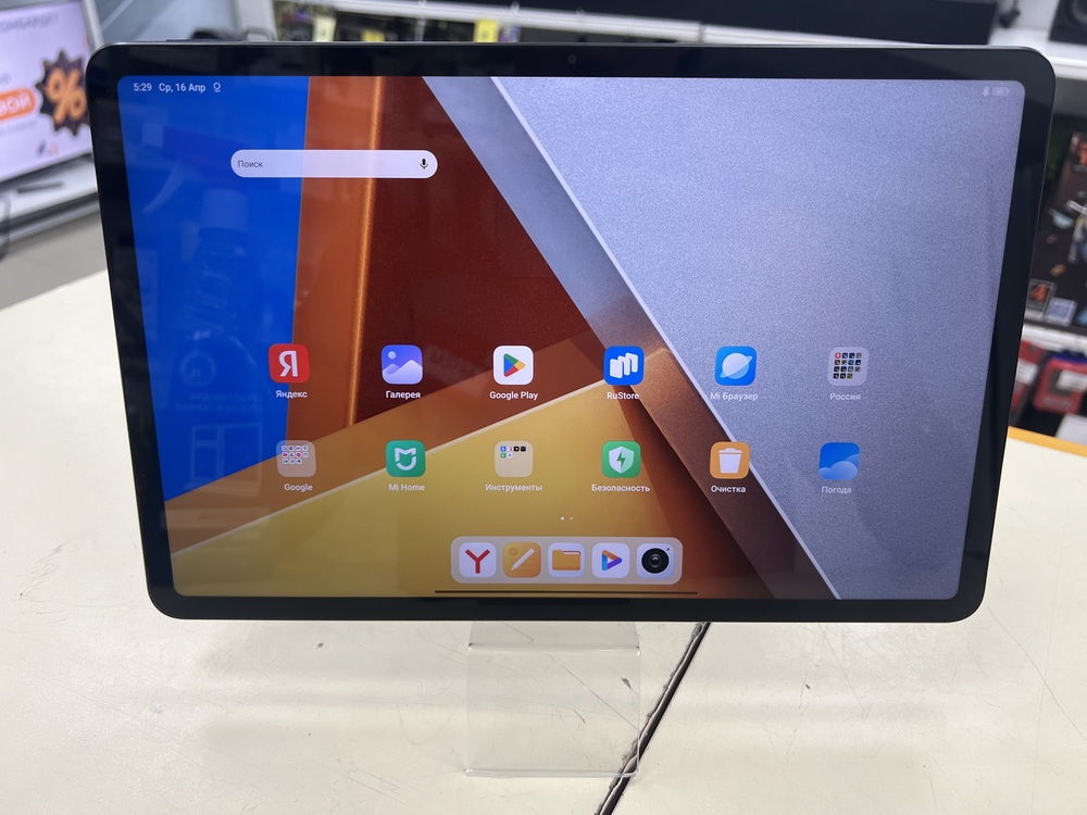 Планшет POCO Pad 8/256