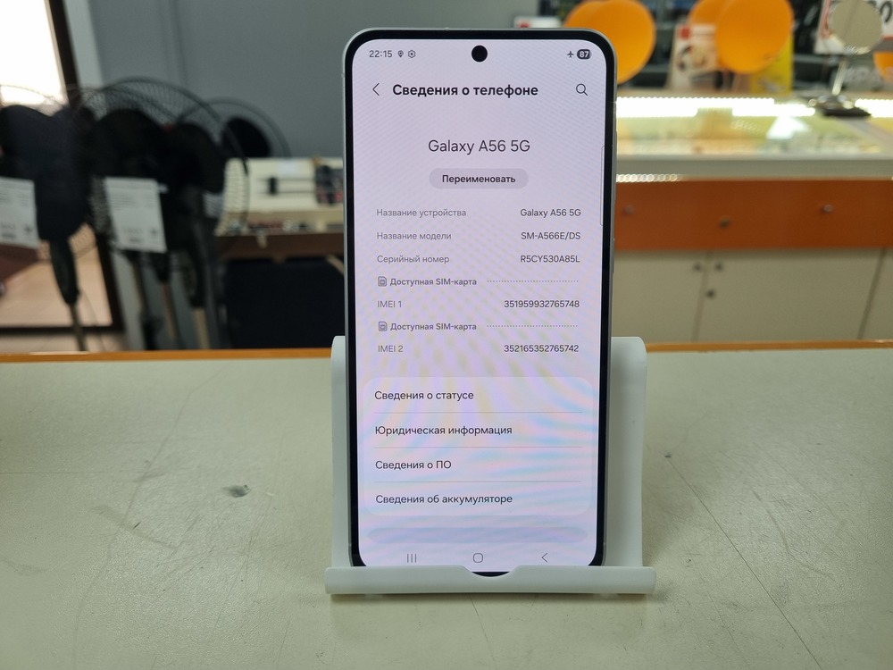 Смартфон Samsung Galaxy A56 8/128