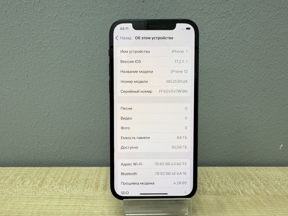 Смартфон Apple iPhone 12 64Gb