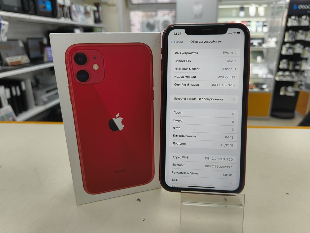 Смартфон Apple iPhone 11 64Gb