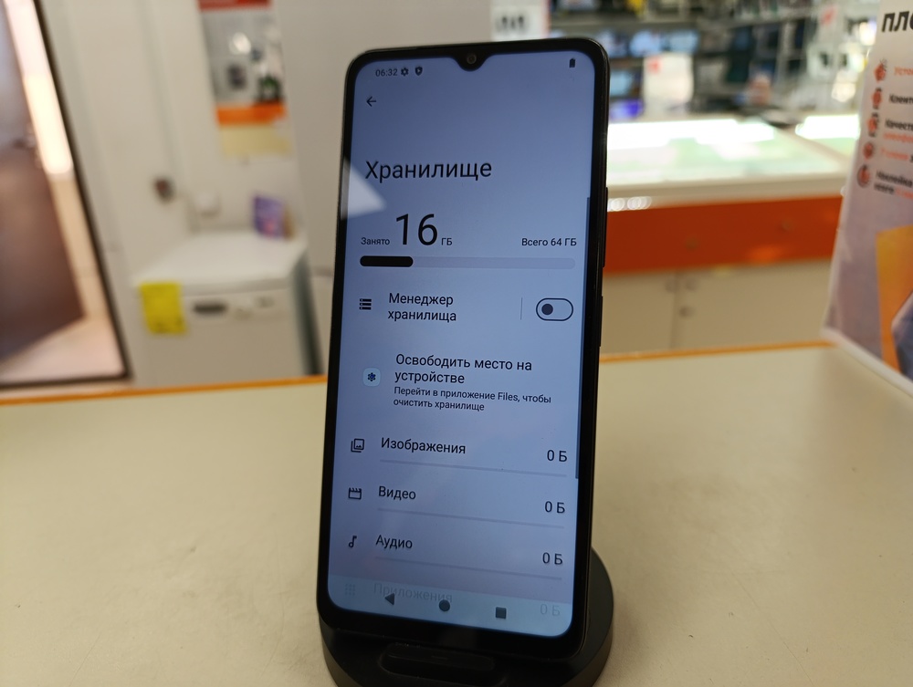 Смартфон Xiaomi Redmi A3x 3/64Gb