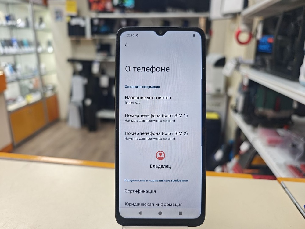 Смартфон Xiaomi Redmi A3x 3/64Gb