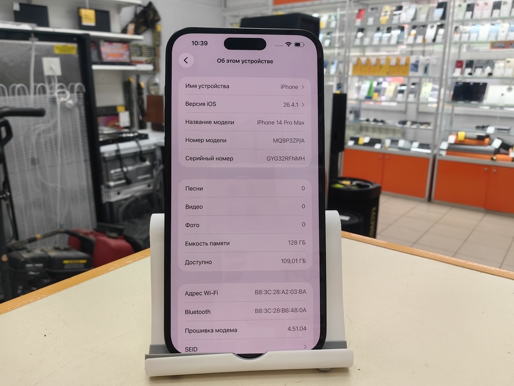 Смартфон Apple Iphone 14 Pro Max 128Gb
