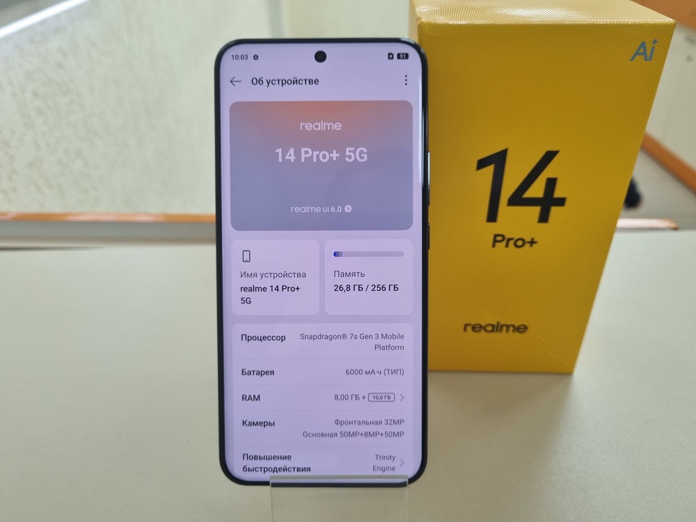 Смартфон Realme 14 Pro+ 8/256
