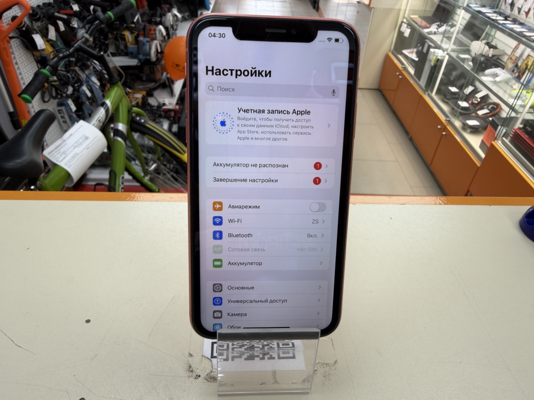 Смартфон Apple iPhone Xr 64Gb