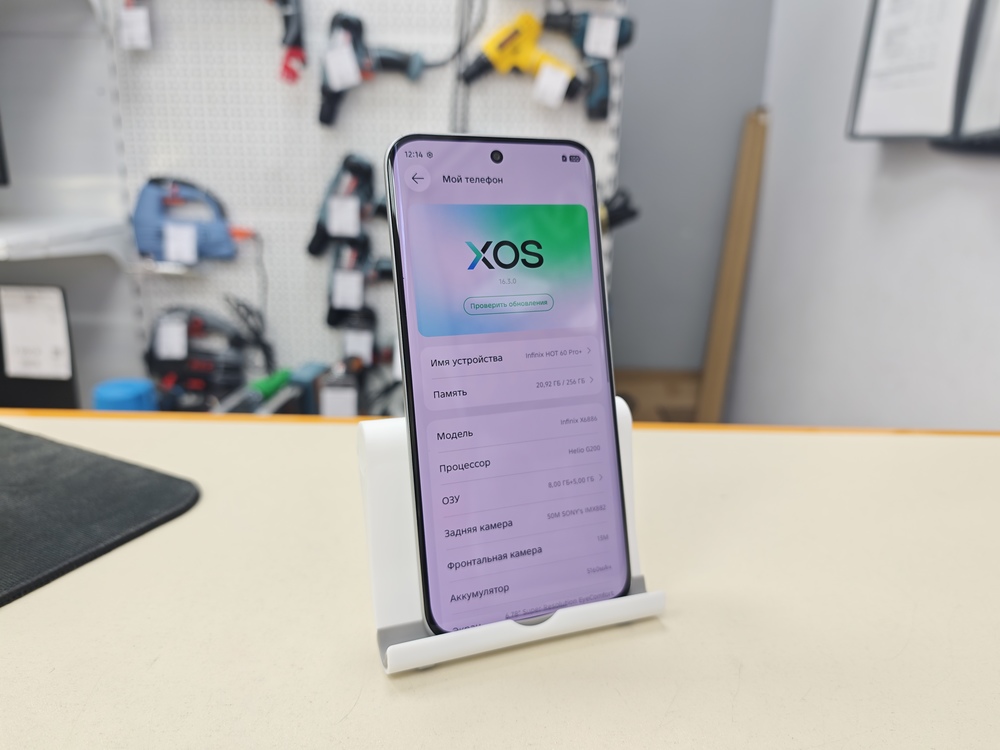 Смартфон Infinix HOT 60 pro+ 8/256