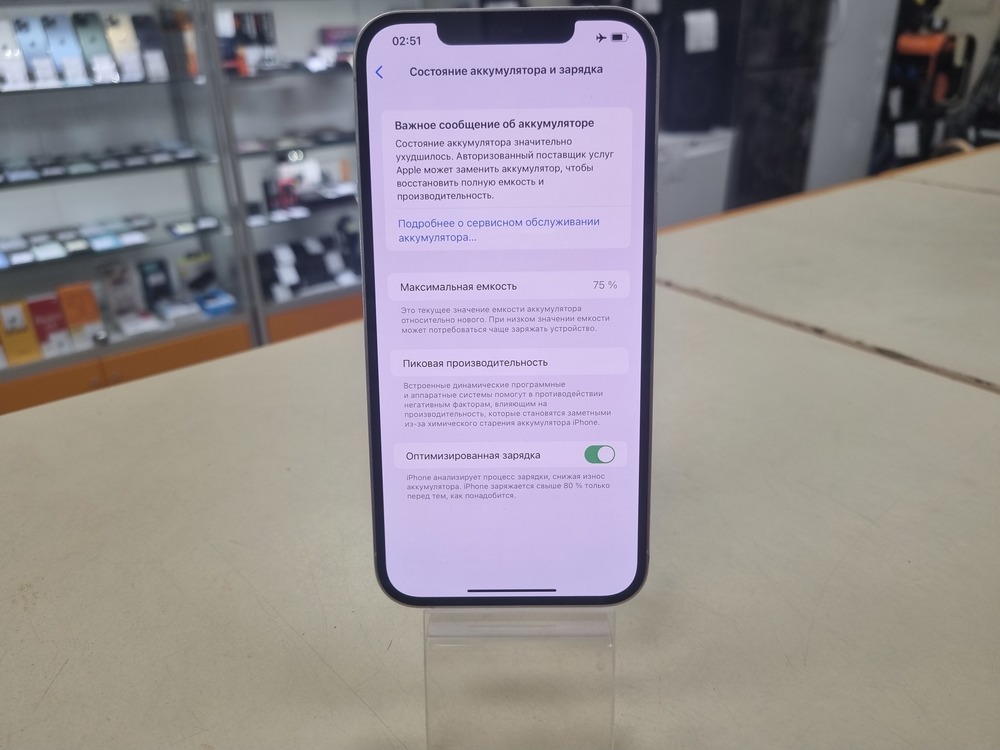 Смартфон Apple iPhone 12 Pro Max 128Gb