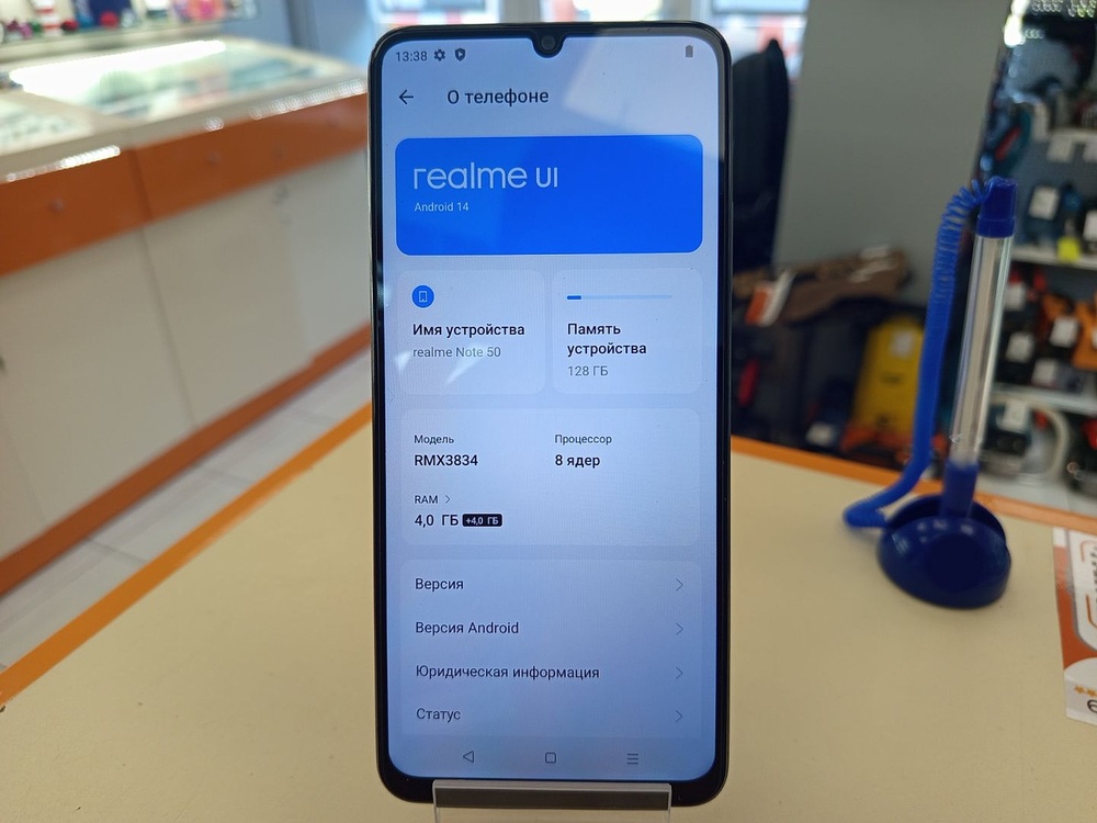 Смартфон Realme Note 50 4/128