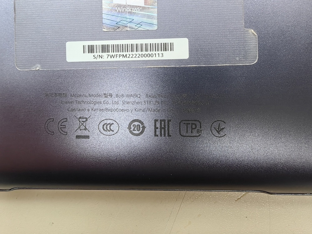 Ноутбук Huawei; Core i3-10110U, Intel UHD Graphics, 8 Гб, 256 Гб, Нет