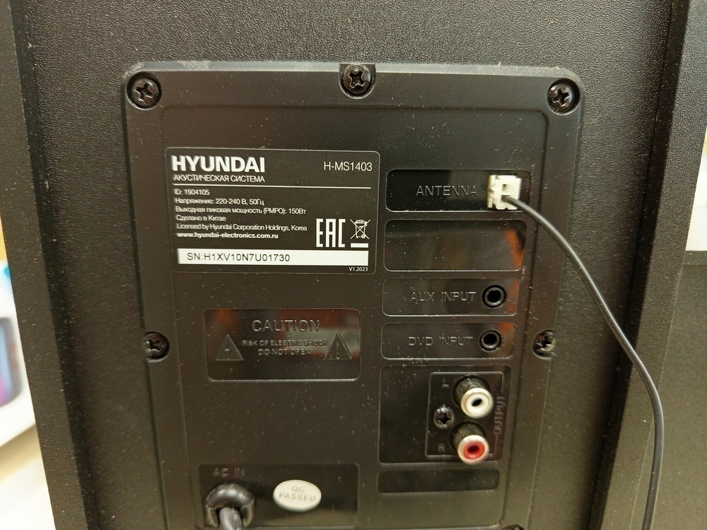 Колонки Hyundai H-MS1403