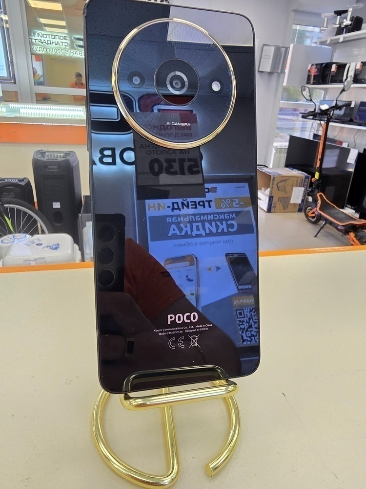 Смартфон Xiaomi POCO C61 4/64