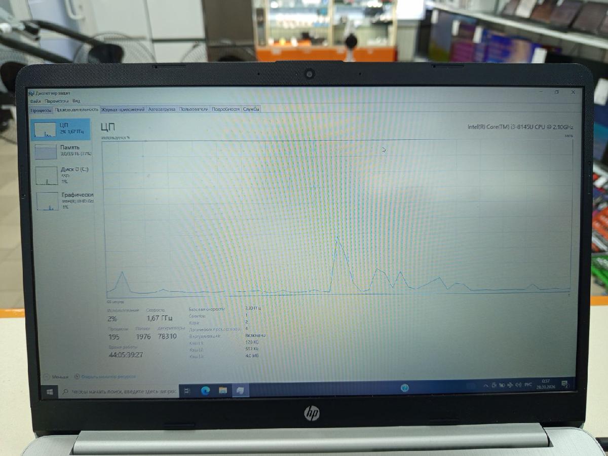 Ноутбук HP; Core i3-8145U, Intel UHD Graphics, 4 Гб, 240 Гб, Нет