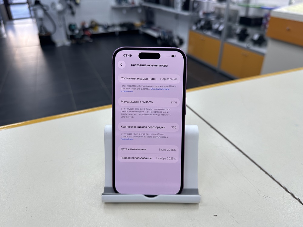 Смартфон Apple Iphone 16 128Gb