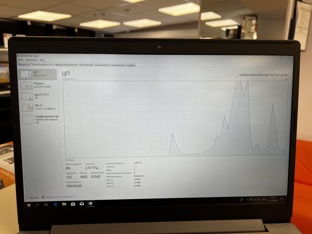 Ноутбук Lenovo; Pentium Gold 7505, Intel UHD Graphics, 4 Гб, 256 Гб, Нет