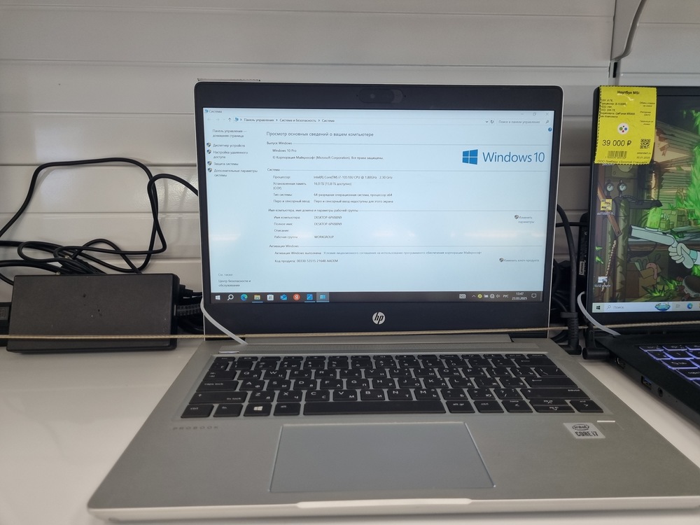 Ноутбук HP 430g7; Core i7-10510U, Intel UHD Graphics, 16 Гб, 250 Гб, Нет