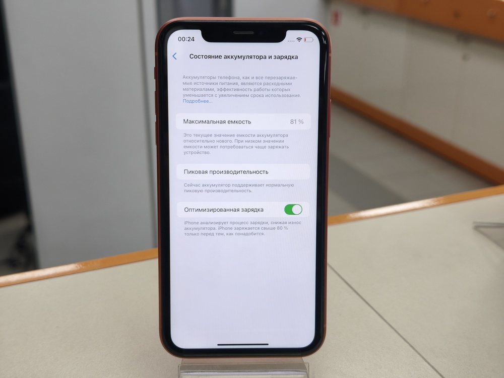 Смартфон Apple iPhone Xr 64Gb