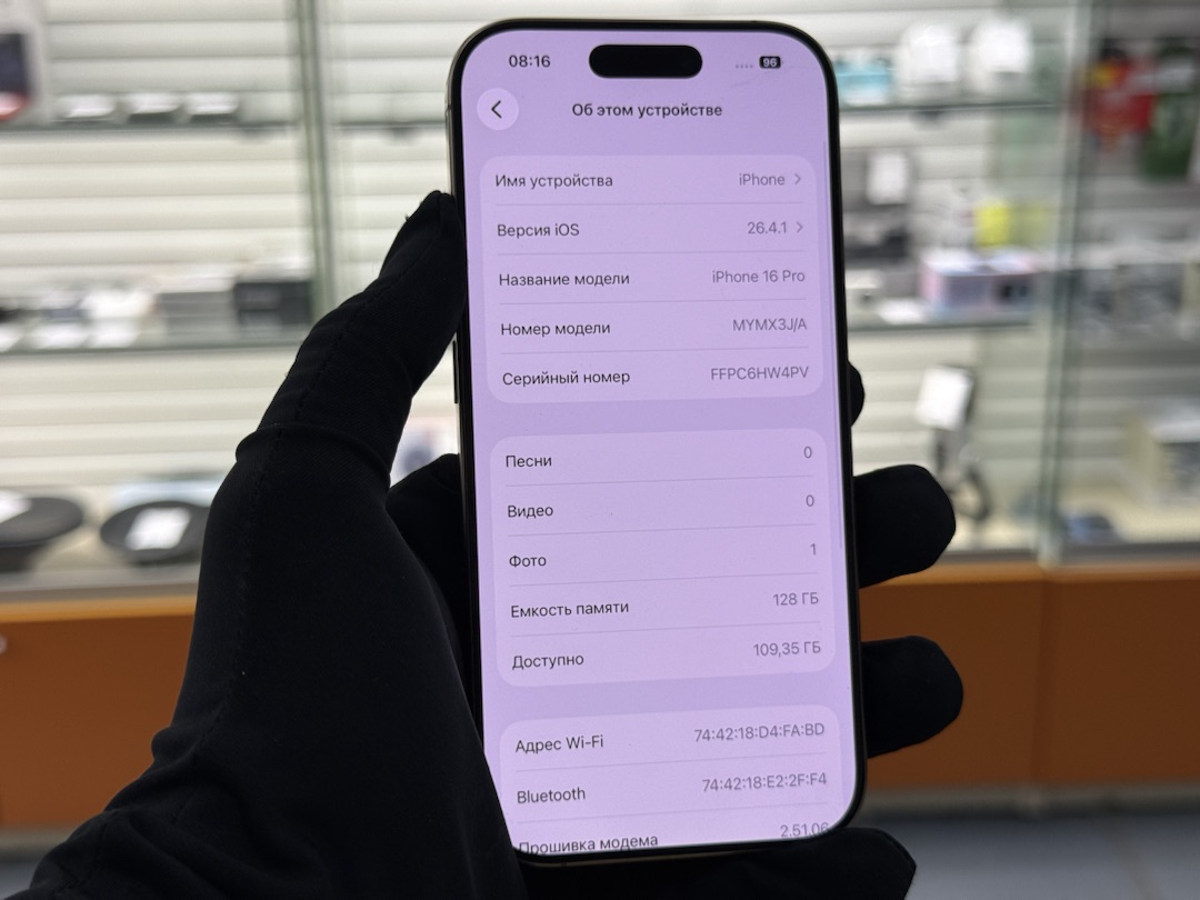 Смартфон Apple Iphone 16 Pro 128Gb