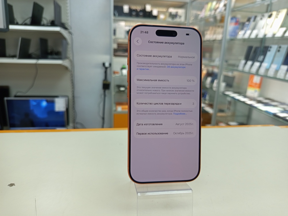 Смартфон Apple Iphone 17 Pro 256Gb