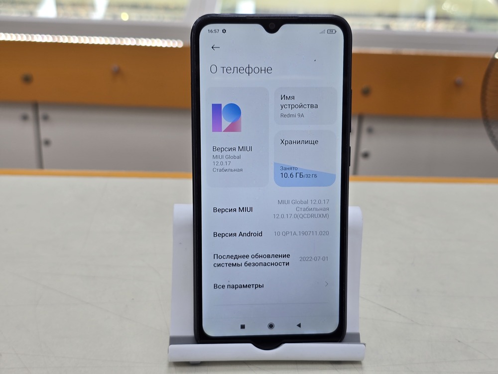 Смартфон Xiaomi Redmi 9A 2/32