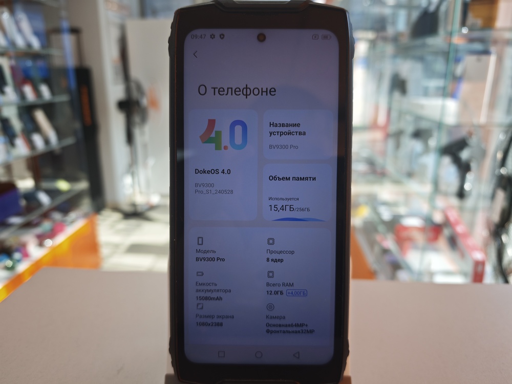 Смартфон Blackview BV9300 Pro 8/256