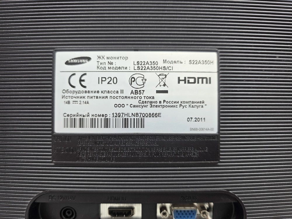 Монитор Samsung LS22A300