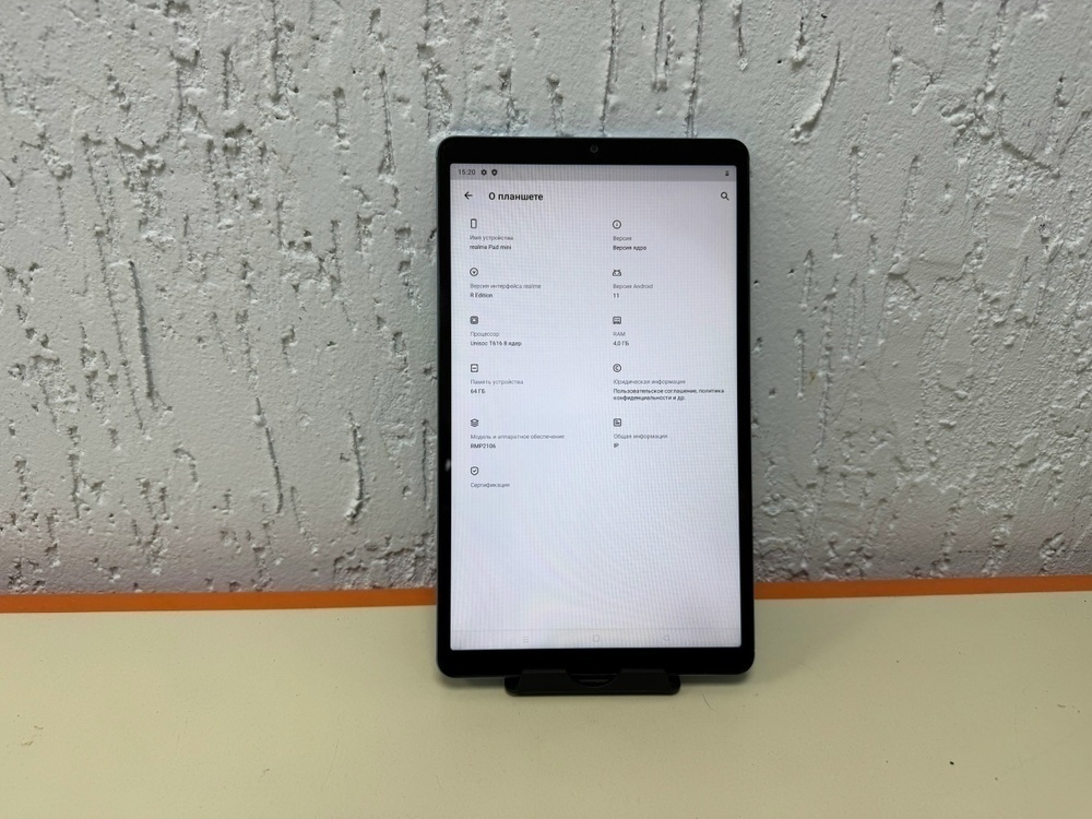 Планшет Realme PAD MINI 4/64