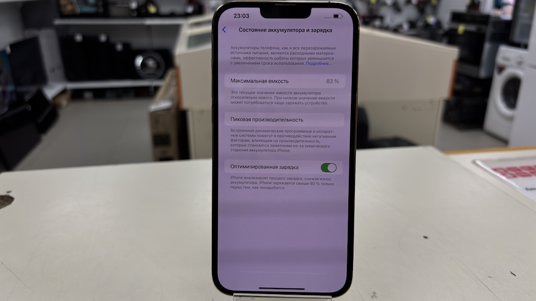 Смартфон Apple Iphone 13 Pro Max 128Gb