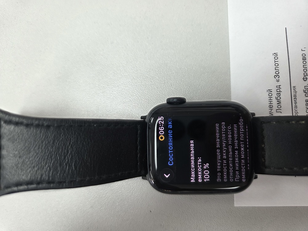 Смарт-часы Apple Watch Series 8 41mm