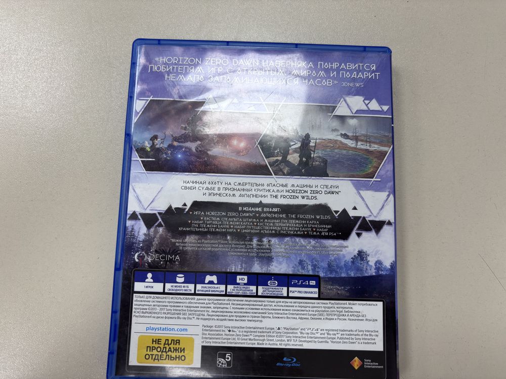 Игра Playstation 4 Horizon Zero Dawn
