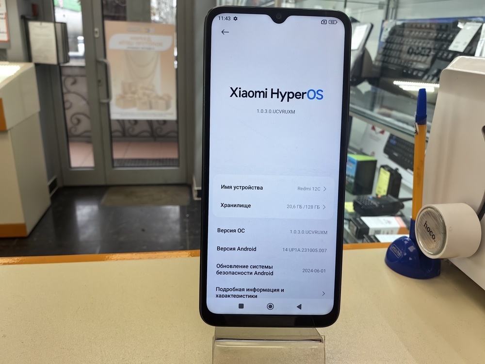 Смартфон Xiaomi Redmi 12C 4/128