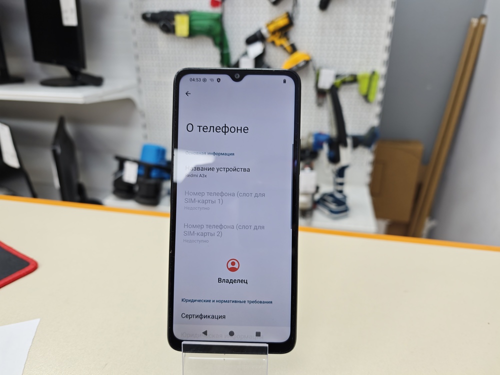 Смартфон Xiaomi Redmi A3x 3/64Gb