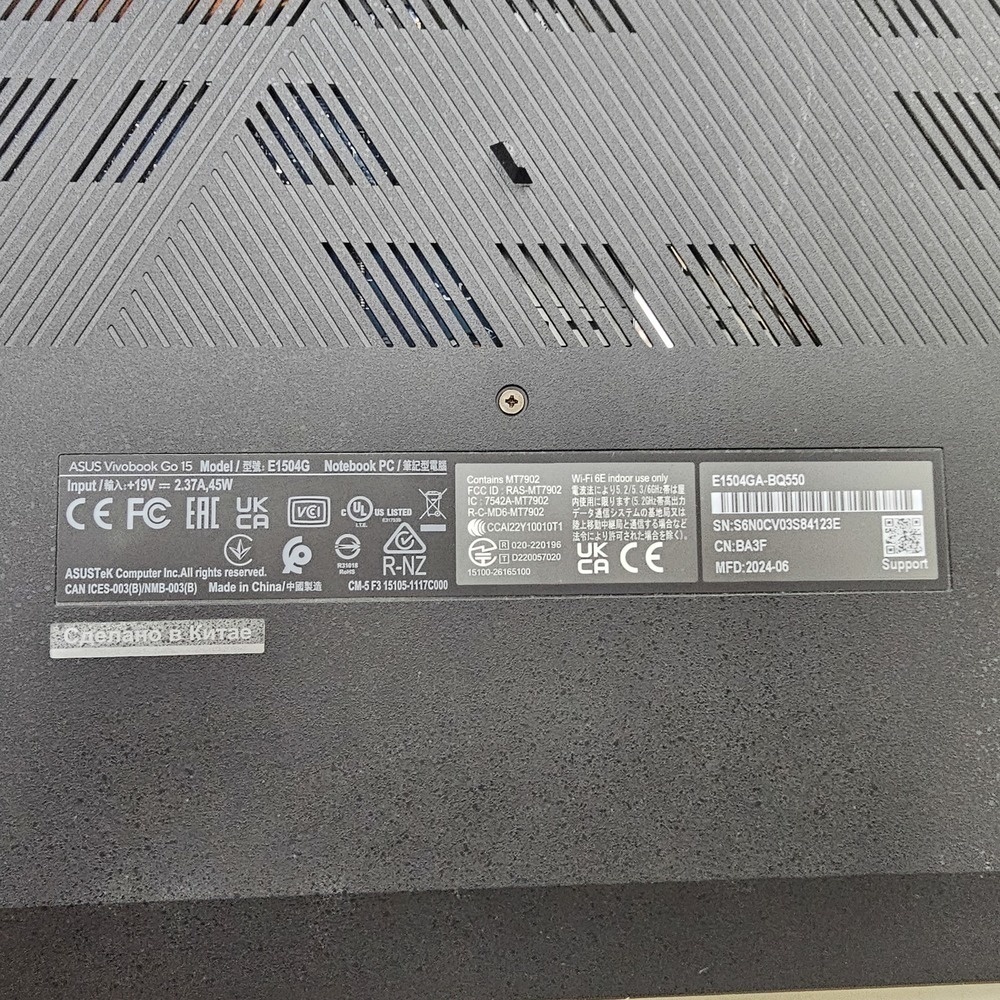 Ноутбук ASUS; N305, Intel UHD Graphics, 8 Гб, 256 Гб, Нет