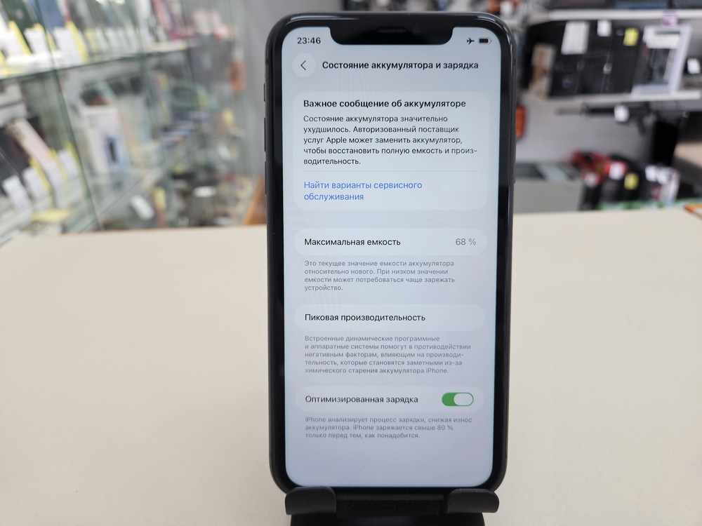 Смартфон Apple iPhone 11 64Gb