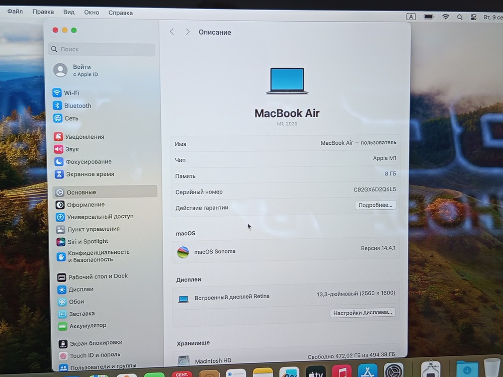 Ноутбук Apple MacBook Air (Retina 13 дюймов  M1,A2337) 2020