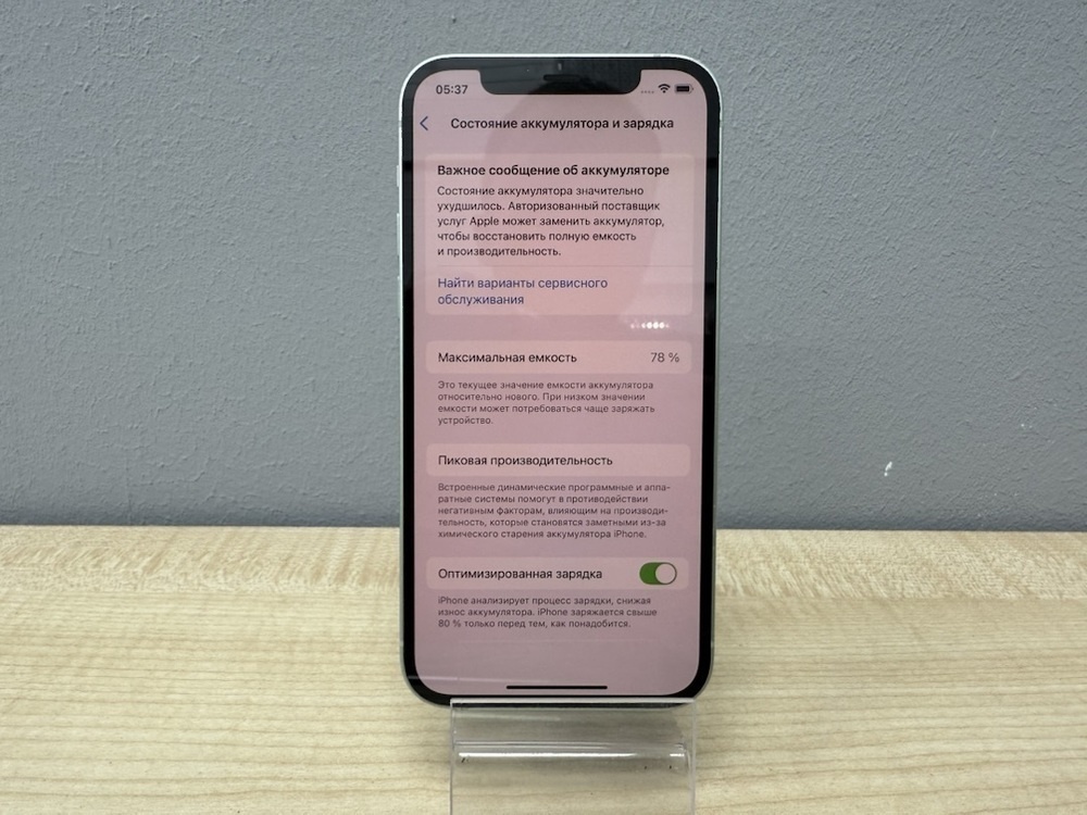 Смартфон Apple iPhone 12 128Gb