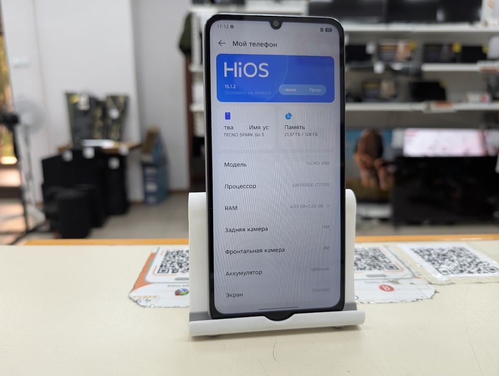 Смартфон Tecno Spark Go3 4/128