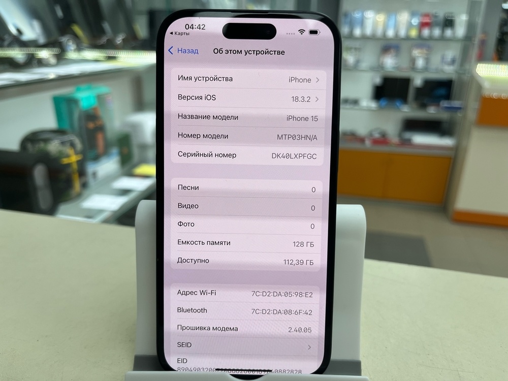 Смартфон Apple Iphone 15 128Gb